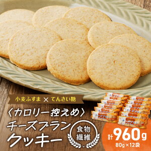 yӂ邳Ɣ[ŁzNbL[ `[Yu 80g × 12 Zbg J}x[`[Y J[T h{  ӂ H@ 1 19kcal ΂ ƈꏏ Hi َq ܂ m