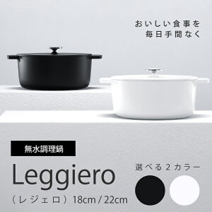 yӂ邳Ɣ[Łz 18cm / 22cm yTCYIׂz zCg / ubN yFIׂz   KX Leggiero WF i A~ y Lb`pi  I[u