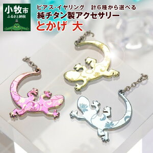 yӂ邳Ɣ[ŁzsAX CO ANZT[ `^ Ƃ v6 AM[Ή y sN CG[ u[ lC  p Mtg v[g 蕨 p IWi