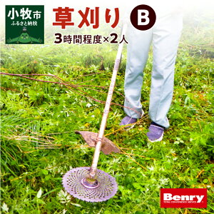 �y�ӂ邳�Ɣ[�Łz������ B ��s�T�[�r�X 3���� ���x 2�l��� ���� �ᑐ�� ���� �S�~�E�� ���| �G�� ���� ���� ��� �� ������ �B�e �� �c�� �V�x�n ��n �x�����[�������q�����X ���m�� 