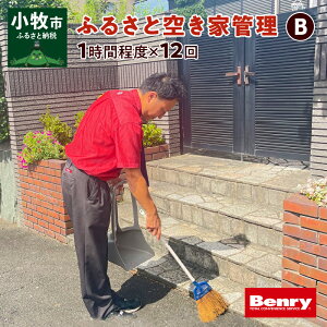 yӂ邳Ɣ[Łz󂫉 Ǘ B ӂ邳 sT[rX 1 x × 12  O  mF 21 JR Jr ڎmF ʐ^Be ؂̊mF hƊmF X֕ `FbN `V  