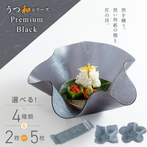 yӂ邳Ɣ[ŁzaV[YPremium Black   Iׂ   g p 2 5 H { ƒpHΉ ϔMx80 ϋv ɂ dqWs M M   A