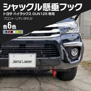 yӂ邳Ɣ[ŁzJamz Laser g^ nCbNX GUN125p VbNtbN