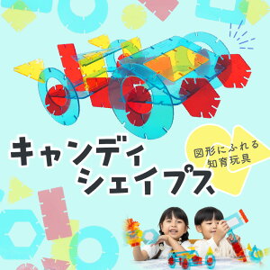 yӂ邳Ɣ[ŁzCandy Shapes NAJ[ ̃pY mߋ E-TOO