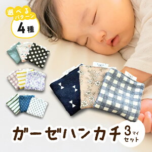 yӂ邳Ɣ[ŁzԂ̃K[[nJ`3ZbgiAZbg^BZbg^CZbg^DZbgjm baby ba-ba xr[pi ^I K[[ _炩 X^C jZbNX ̎q j̎q oYj 