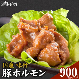 yӂ邳Ɣ[ŁzY t ؃z 300g × 3pbN ؓ  z X cu ȒP  ܂ o[xL[ BBQ SĂ ̂Ђ Ⓚ Hi Hi  