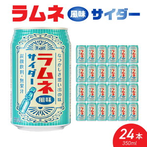 yӂ邳Ɣ[Łz`FI l TC_[ 350ml × 24  g fUC u₩ Y_ Y_ Y_ ݕ  hN \tghN W[X m qs