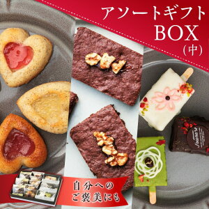 yӂ邳Ɣ[ŁzA\[gMtgBOXij@m patisserie J'ouvre peBX[W[u XC[c mَq ĉَq P[L tBiVF `R[g lC  킢  Mtg v