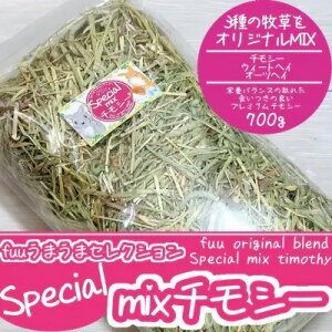 yӂ邳Ɣ[Łzfuu ܂܃ZNV Special mix`V[ (700gj