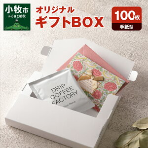 yӂ邳Ɣ[ŁzIWiMtgBOXi莆^j100