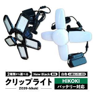 yӂ邳Ɣ[ŁznCR[L obe[Ή NbvCg Iׂ J[ F F Z039-hikoki 뉀 LED Nbv Cg ߉\ Ɩ  OWA[ O  ֓ GNXe