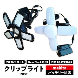 yӂ邳Ɣ[Łz}L^ obe[Ή NbvCg Iׂ J[ F F Z039  [NCg Ɠ LED Nbv Cg ߉\ y |[^u Nbvt ł炢 AE
