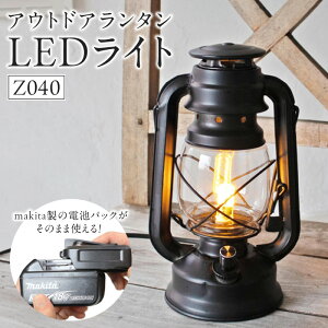 yӂ邳Ɣ[Łz^  Ɩ [d 2WAYΉ Z040 v Cg eg CeA G AEghA Lv K[f LED O |[^u S h p ݂艺 }L^o