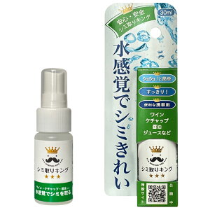 yӂ邳Ɣ[ŁzV~LO }cNY Iׂ e 30ml 300ml V~ V~ V~ ߗޗpV~Ƃ S S ȒP  h  ߗ  m  \