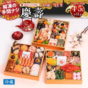 yӂ邳Ɣ[Łzꉮސ 2026N }t ucvaOid 4`5lO S41i@① CV ő ̎q a Oid ꉮ ۑsgp  𓀕sv tς N z