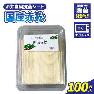 yӂ邳Ɣ[Łzٓ RۃV[g 100 0.2mm Y ԏ R   V[g ؂̍ `ObY dqW ĝ Lb`pi Hiۑ  sNjbN G pi m 