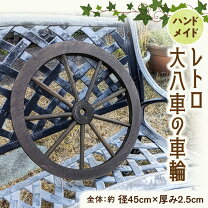 楽天市場】大八車の通販