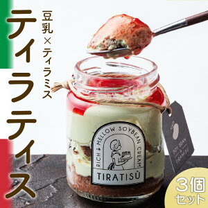 yӂ邳Ɣ[Łz×eB~XweBeBXx3Zbgm ӂ邳Ɣ[ m qs  patisserie J'ouvre peBX[W[u XC[c mَq P[L eB~X  l