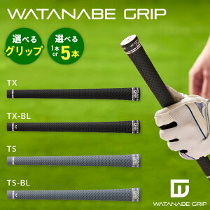 yӂ邳Ɣ[ŁzWATANABE GRIP ^ixObv Iׂ 4^Cv { TX TX-BL TS TS-BL gN Pɂ gN }Ch }eA SCRpEh St Nu Obv Č  V