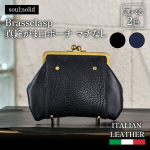 �y�ӂ邳�Ɣ[�Łz�ysoul;solid�zBrassclasp�^�J���܌��|�[�`�}�`�Ȃ��@�n���h���C�h �^�J������ �v �^���j���Ȃ߂����v Tapiro Tucson �G�C�W���O �A���e�B�[�N �M�t�g