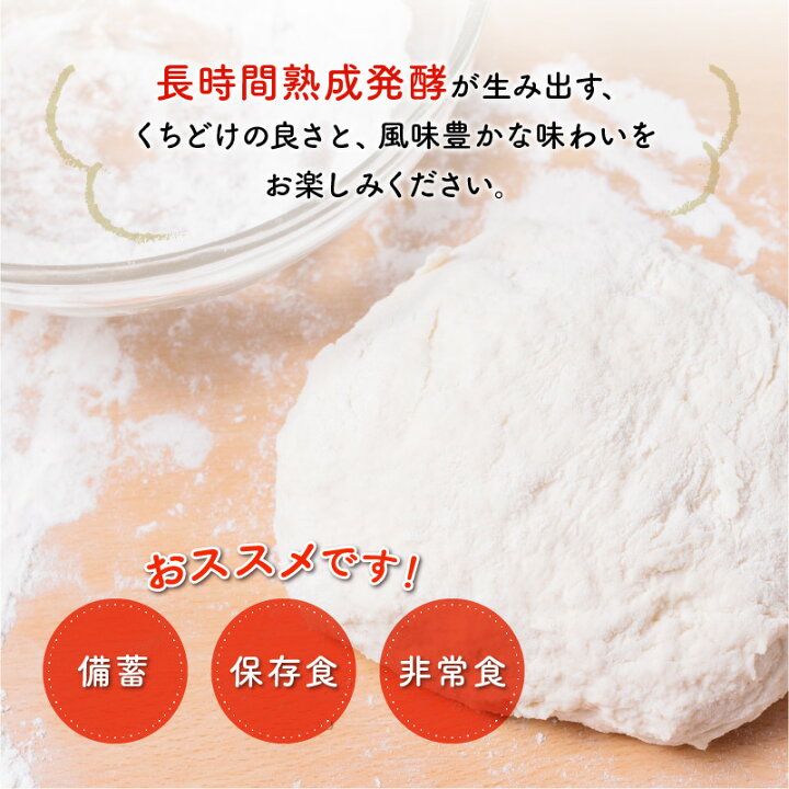 楽天市場】【ふるさと納税】パン 詰め合わせ 天然酵母パン コモパン ふるさとセット ( 27品詰め合わせ ) 保存料 無添加 備蓄 保存食 非常食 にもおすすめ 長時間 熟成 発酵 ロングライフパン 買い置き 常備 防災食 備え 長持ち 日持ち 朝食 おやつ 送料無料 : 愛知県小牧市 楽天市場】【ふるさと納税】パン 詰め合わせ 天然酵母パン コモパン ふるさとセット ( 27品詰め合わせ ) 保存料 無添加 備蓄 保存食 非常食 にもおすすめ 長時間 熟成 発酵 ロングライフパン 買い置き 常備 防災食 備え 長持ち 日持ち 朝食 おやつ 送料無料 : 愛知県小牧市