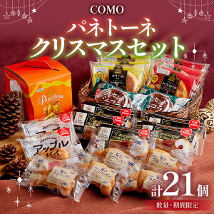 yӂ邳Ɣ[ŁzyʁEԌzR plg[lNX}XZbg@NX}X NX}Xp[eB[ C^A` NX}XP[L NX}XXC[c NX}XMtg N