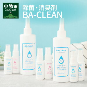 yӂ邳Ɣ[ŁzہELBA-CLEAN(r[G[N[)qsӂ邳Ɣ[Ōi