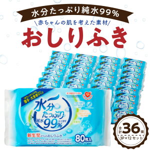 yӂ邳Ɣ[Łzӂ 80×3P×12 Zbg v 36  傫߃TCY  190mm × 140mm V Ԃ fP[g   99% ϐ i qA_ ێ ₳ _ mAR
