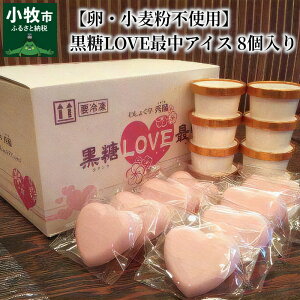 yӂ邳Ɣ[ŁzyEsgpzLOVEŒACX 8 aH n[g 킢 sgp sgp Mtg j qY XC[c ACXŒ sN  o^C