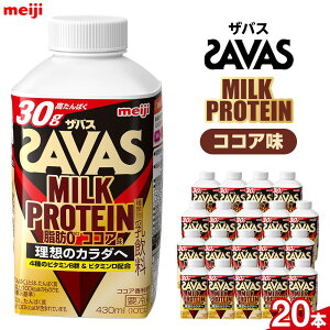 yӂ邳Ɣ[ŁzUoXMILK PROTEIN b0 RRA20{ | i [Og ރ[Og ̂ރ[Og ݕ hN ܂Ƃߔ _ _ۈ [OghN N