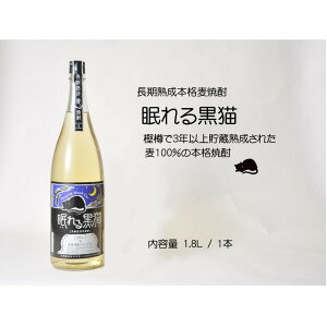 yӂ邳Ɣ[Łz{iĒ@鍕L@1.8L | Ē   lC   Mtg