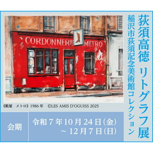 yӂ邳Ɣ[Łzs{LOpٓʓWu{gOtWvϗƔpكIWiGRobO