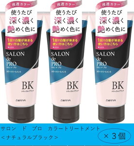 �y�ӂ邳�Ɣ[�Łz�_�����@�T�����@�h�@�v���@�J���[�g���[�g�����g3�Z�b�g���i�`�������u���E��/�_�[�N�u���E��/�A�b�V���u���E��/�x�[�W���u���E��/���[�Y�u���E��/�i�`�������u���b