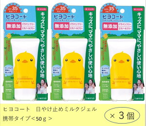 yӂ邳Ɣ[Łz_@qR[g@₯~߃~NWFigу^Cvj3Zbg