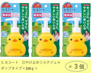 yӂ邳Ɣ[Łz_@qR[g@₯~߃~NWFi|v^Cvj3Zbg