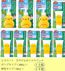 yӂ邳Ɣ[Łz_@qR[g@₯~߃~NWF@ƒZbgv9i|v^Cv3+gу^Cv6j