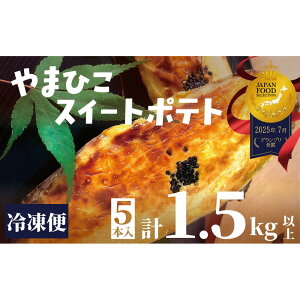 �y�ӂ邳�Ɣ[�Łz��܂Ђ��X�C�[�g�|�e�g(5�{����j | �H�i ���H�H�i �l�C �������� ��������