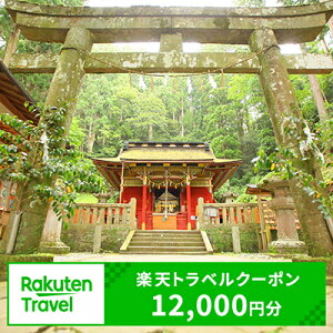 �y�ӂ邳�Ɣ[�Łz���m���V��s�̑Ώێ{�݂Ŏg����y�V�g���x���N�[�|�� ��t�z40,000�~�i�N�[�|���z12,000�~�j