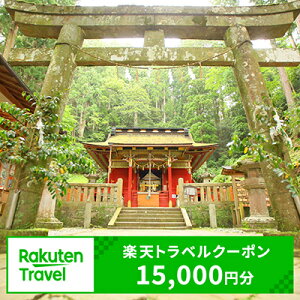 �y�ӂ邳�Ɣ[�Łz���m���V��s�̑Ώێ{�݂Ŏg����y�V�g���x���N�[�|�� ��t�z50,000�~�i�N�[�|���z15,000�~�j