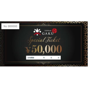 yӂ邳Ɣ[ŁzTeppany@H@50,000~y1623850z