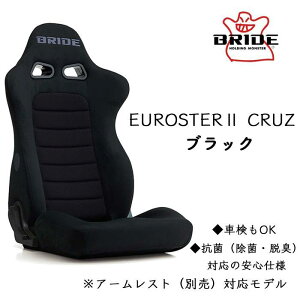 yӂ邳Ɣ[ŁzBRIDEEUROSTER2 CRUZ ubN E54ASN ʔA[XgΉEX|[cRtH[gf