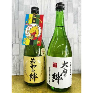 yӂ邳Ɣ[ŁzđuaJvEʏĎu{Jve720ml@2{Zbg