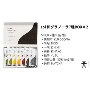 yӂ邳Ɣ[Łzsoi aOm[7BOXi2Zbgj | v`Mtg yY ݂₰ p o َq TԂ ΂܂p  ̓ ̓ LO j ސEj oYj mxe