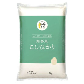【ふるさと納税】知多米「こしひかり」5kg