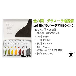yӂ邳Ɣ[ŁzyցES3z͂ soi aOm[7BOX(2Zbg) | Hה lߍ킹 Abv Vi nj[ EG  WW[ [v t[c ʕ ibc I[g