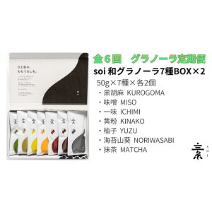 yӂ邳Ɣ[ŁzyցES6z͂ soi aOm[7BOX(2Zbg) | Hה lߍ킹 Abv Vi nj[ EG  WW[ [v t[c ʕ ibc I[g