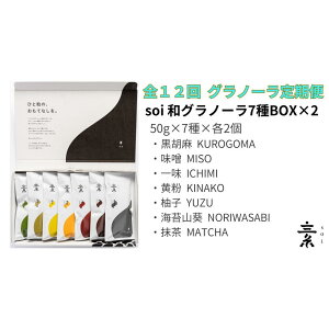 yӂ邳Ɣ[ŁzyցES12z͂ soi aOm[7BOX(2Zbg) | Hה lߍ킹 Abv Vi nj[ EG  WW[ [v t[c ʕ ibc I[