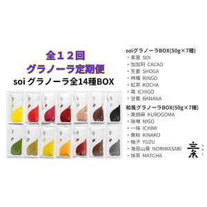 yӂ邳Ɣ[ŁzyցES12z͂ soi Om[S14BOX | Hה lߍ킹 Abv Vi nj[ EG  WW[ [v t[c ʕ ibc I[g~[ 