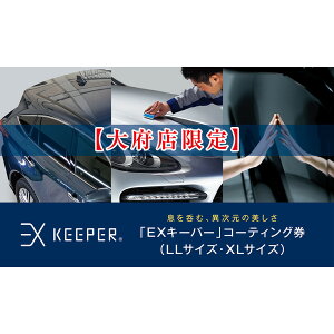 yӂ邳Ɣ[Łzy10`񕍋zzy{Xz􂢐ԂƃJ[R[eBO̐XKeePer LABÓuEXL[p[vR[eBO SSTCY`XLTCY |   R[eBO L[p