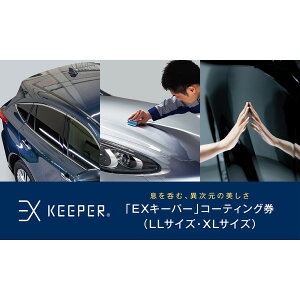 yӂ邳Ɣ[Łzy10`񕍋zz􂢐ԂƃJ[R[eBO̐XKeePer LABÓuEXL[p[vR[eBO@SSTCY`XLTCY |   R[eBO L[p[ keeper KeeP